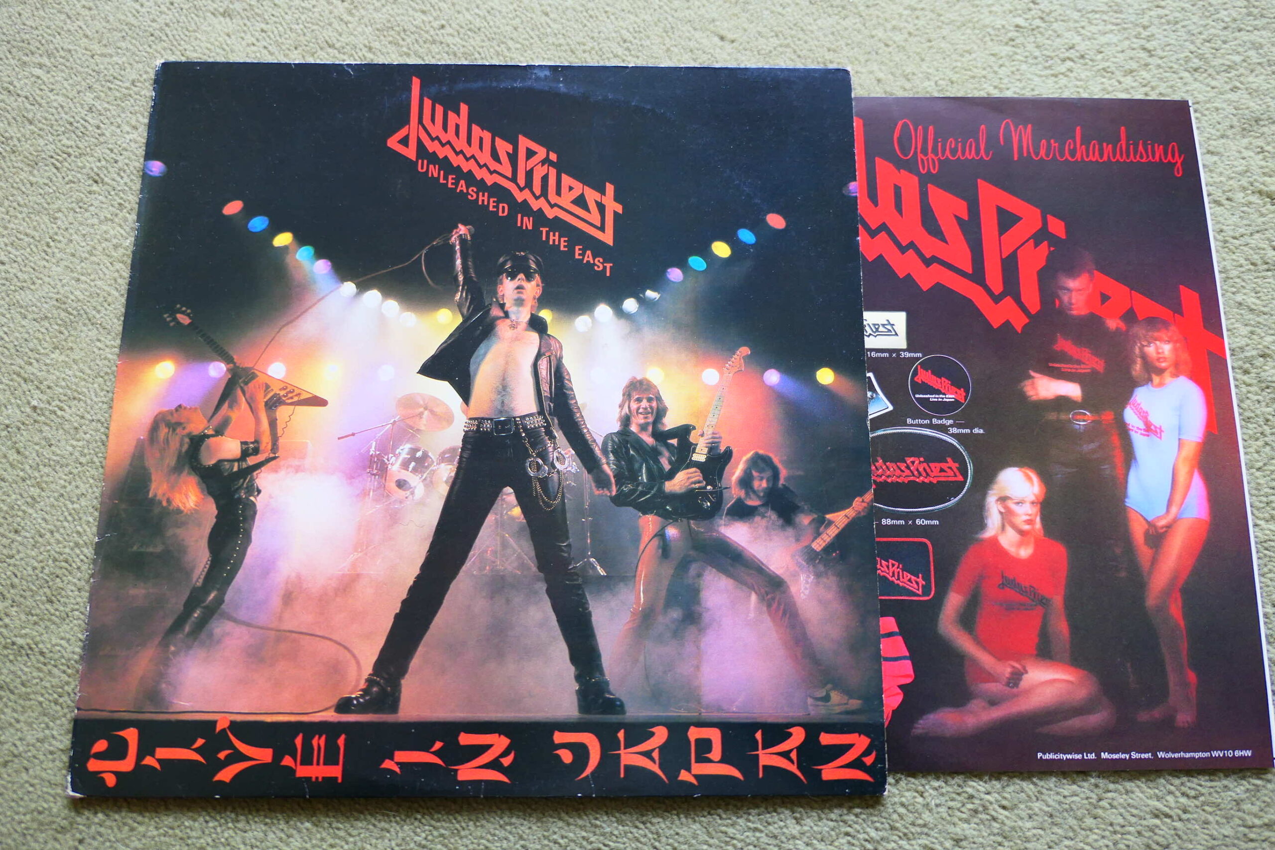 Judas_Priest_Unleashed_In_The_East_vinyl_record_fc