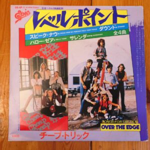 CHEAP TRICK - OVER THE EDGE EP 7" - Nr MINT JAPAN 1978