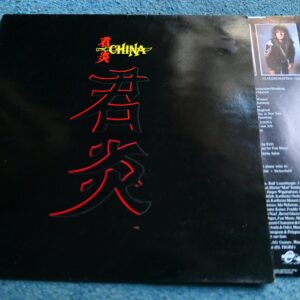 CHINA - DEBUT LP - Nr MINT A1/B2 UK  ROCK METAL